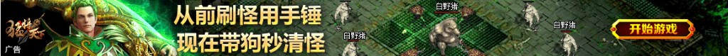 中国最大的牛